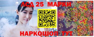 мяу мяу кристалл Гай