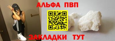 винт Будённовск