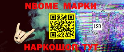 мяу мяу кристалл Гай