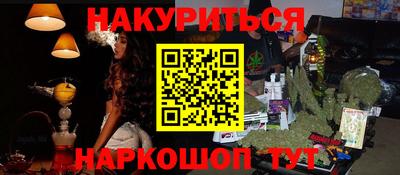 амф Бугуруслан