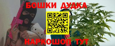 винт Будённовск