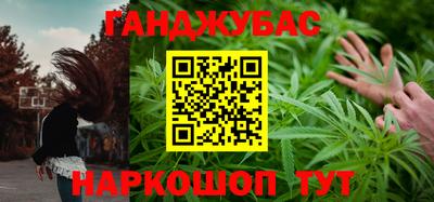 спиды Гусиноозёрск