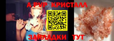 винт Будённовск