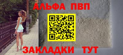соль курить ск Гагарин