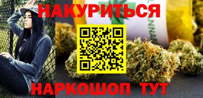 мяу мяу кристалл Гай
