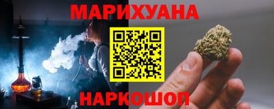 мяу мяу кристалл Гай