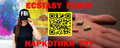 мяу мяу кристалл Гай