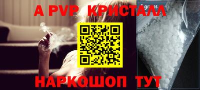 соль курить ск Гагарин