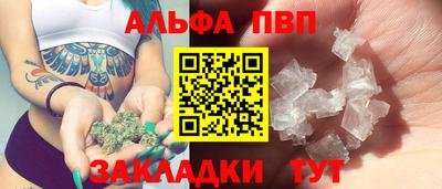 амфетамин Бузулук