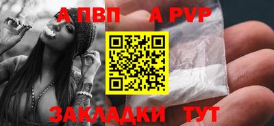 мяу мяу кристалл Гай