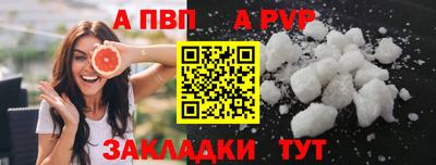 spice Абакан