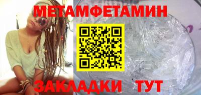 амф Бугуруслан