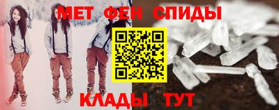 мяу мяу кристалл Гай