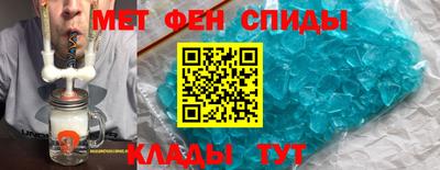 мяу мяу кристалл Гай