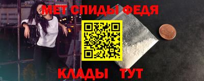 спиды Гусиноозёрск