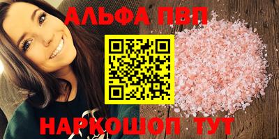 соль курить ск Гагарин