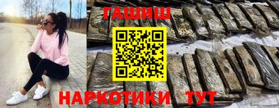 соль курить ск Гагарин