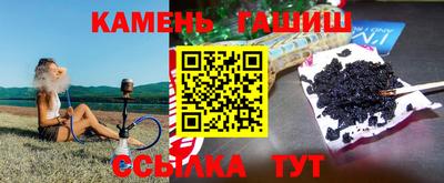 спиды Гусиноозёрск