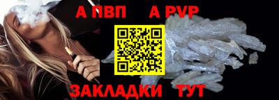 мяу мяу кристалл Гай