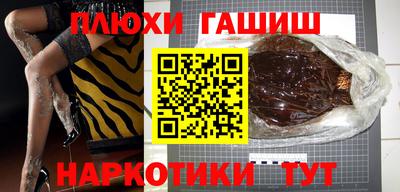мяу мяу кристалл Гай