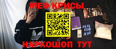 винт Будённовск