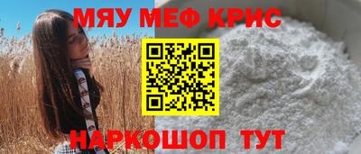 винт Будённовск