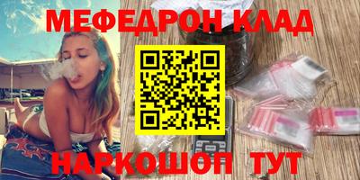 амф Бугуруслан