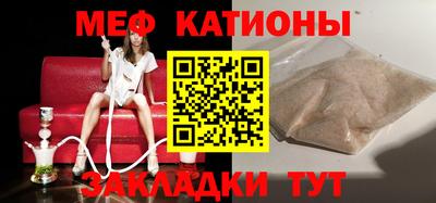 прущие крисы Гатчина