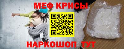 прущие крисы Гатчина