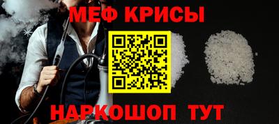 прущие крисы Гатчина