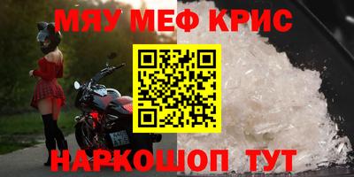 прущие крисы Гатчина