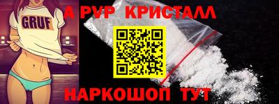 соль курить ск Гагарин