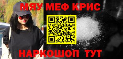прущие крисы Гатчина