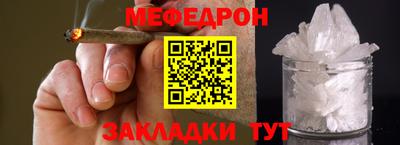 соль курить ск Гагарин
