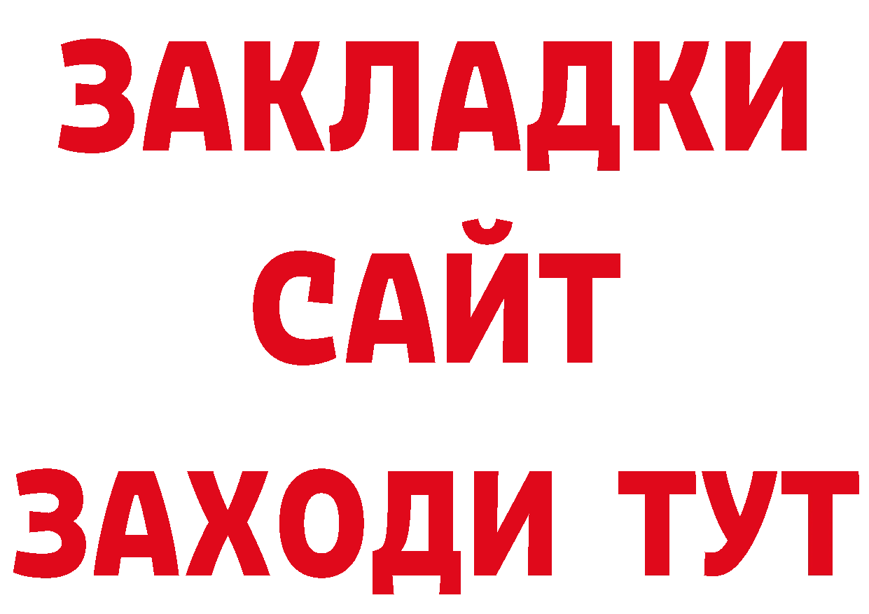 Кодеиновый сироп Lean напиток Lean (лин) зеркало площадка блэк спрут Кинешма