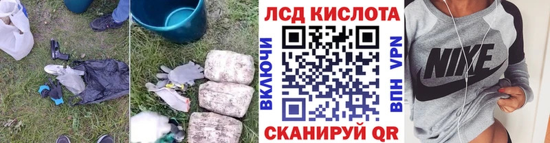LSD-25 экстази кислота сколько стоит Кинешма