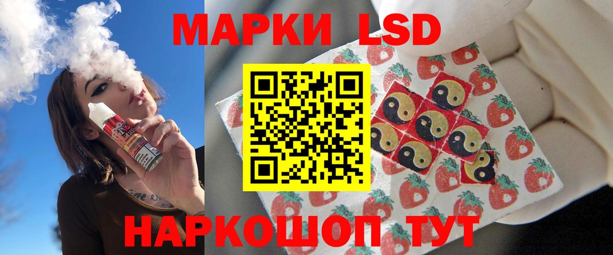 ЛСД экстази кислота  мега вход  Вход с VPN  Кинешма  ЛСД экстази ecstasy 