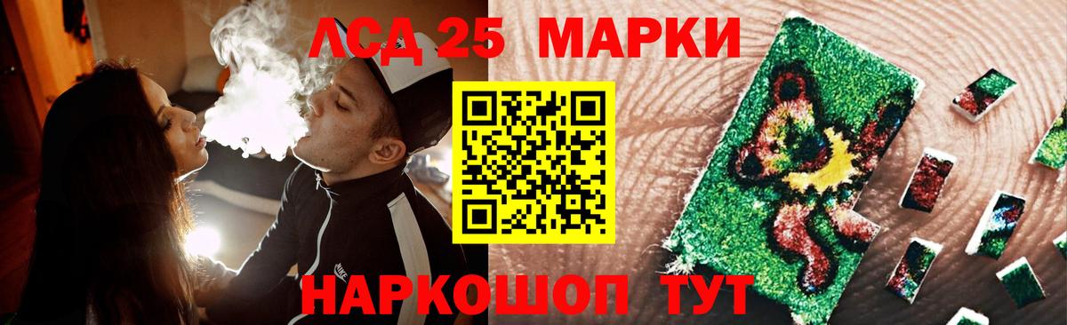 LSD-25 экстази кислота  Лсд 25 экстази  ЛСД экстази ecstasy  Кинешма 