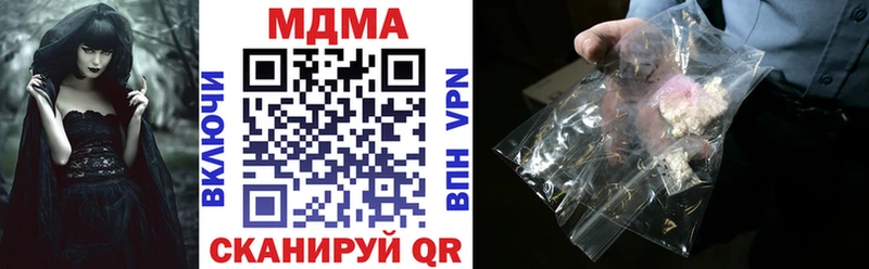 МДМА молли Кинешма