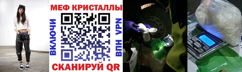 МЕФ мука  где продают   Кинешма 