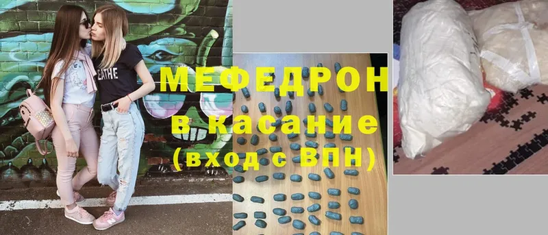 Меф mephedrone  где найти   Кинешма 