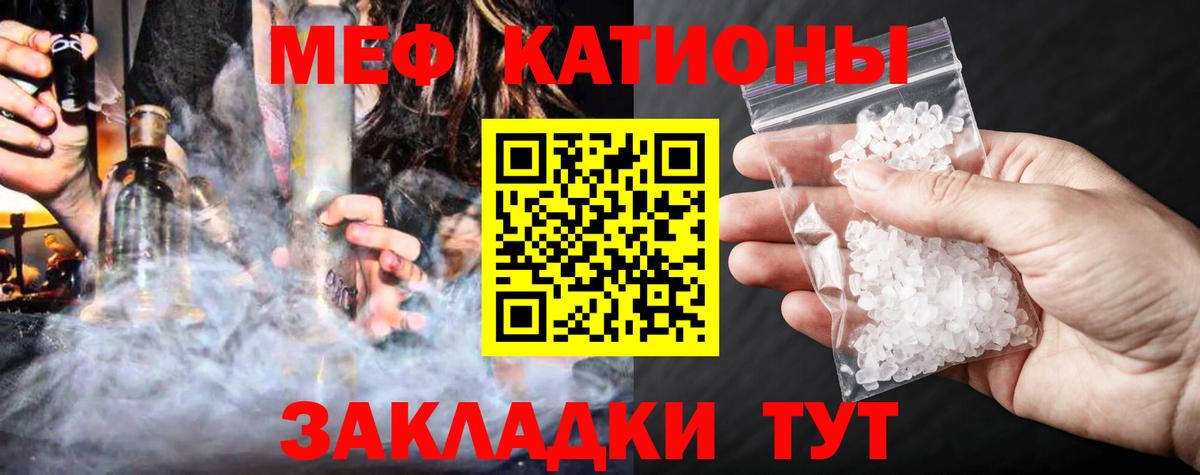 МЯУ-МЯУ 4 MMC  Вход с VPN  МЯУ-МЯУ мяу мяу  Кинешма 
