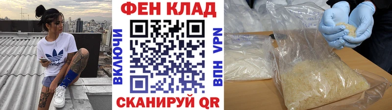Метамфетамин пудра МЕГА ссылка Кинешма
