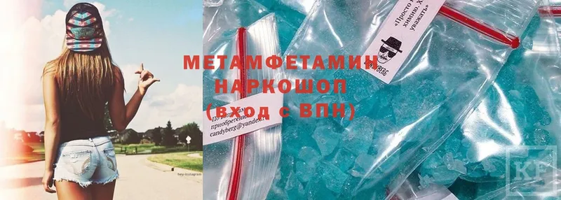 дарк нет состав  Кинешма  Первитин Methamphetamine 