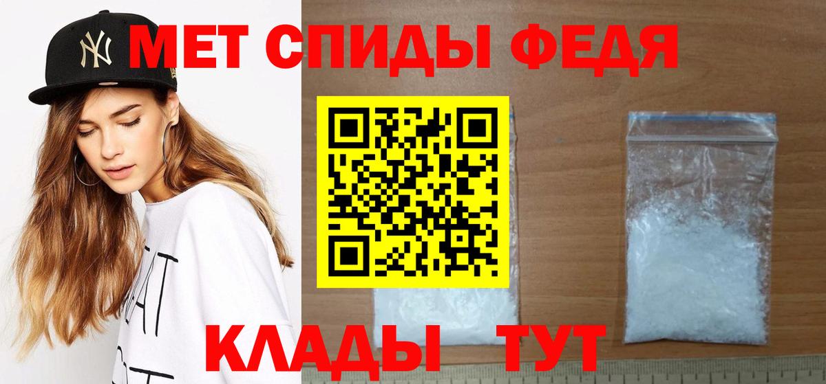 МЕТАМФЕТАМИН  Вход с VPN  Кинешма  Метамфетамин Декстрометамфетамин 99.9% 