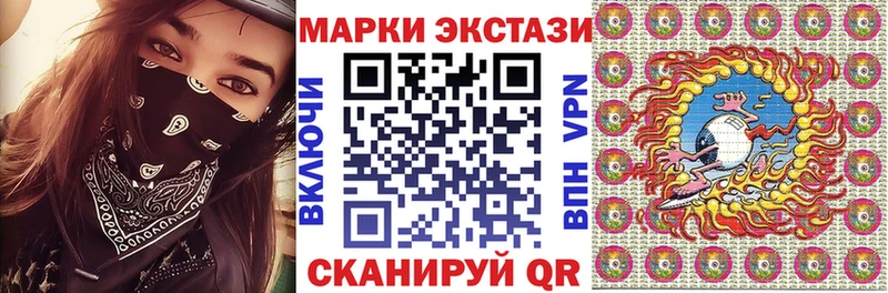 hydra ссылка  Кинешма  Марки NBOMe 1500мкг  сколько стоит 