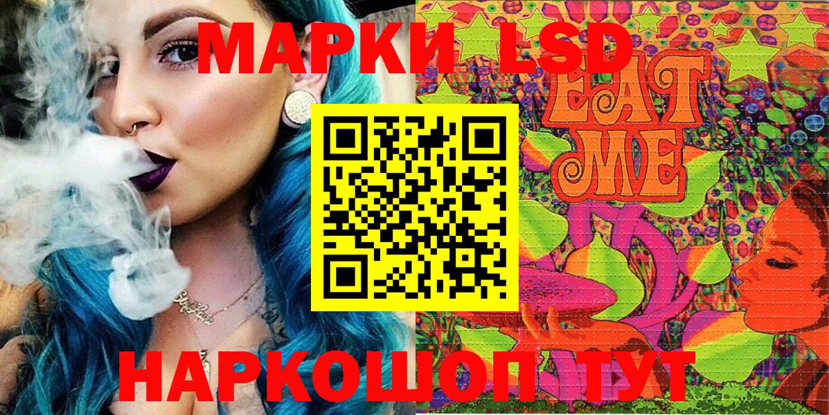 Марки N-bome 1,8мг Кинешма