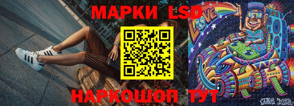 MDMA Кинешма