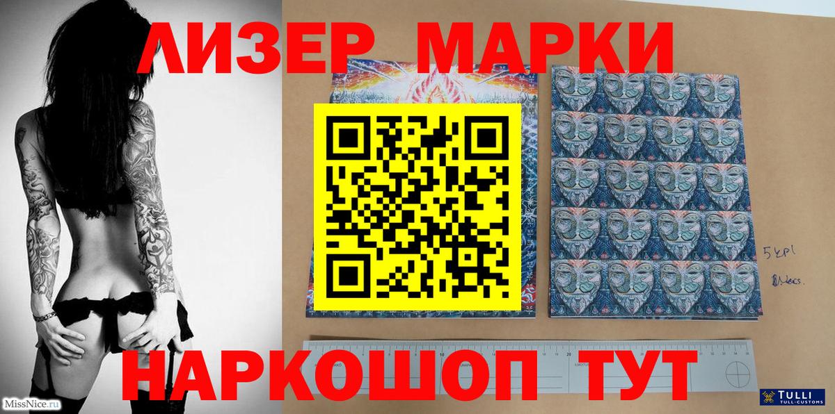 МЕТАМФЕТАМИН  LSD-25  Марихуана  МЕФ   ГАШ  Alpha PVP СК   Кинешма  COCAIN  Гашиш  МЕФ кристаллы 