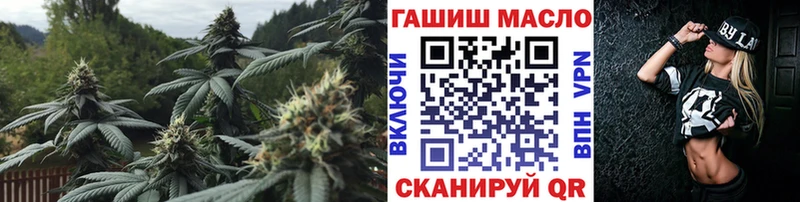 ТГК жижа  Кинешма 